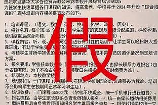 开心溢于言表？登贝莱赛后跳来跳去庆祝，还被卢卡斯泼了三次水