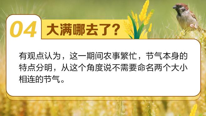 高准翼更新社媒晒全队合影庆祝亚冠胜利：向前看？