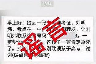 米体：国米为森西标价200万欧，马洛塔考虑冬窗引进前锋